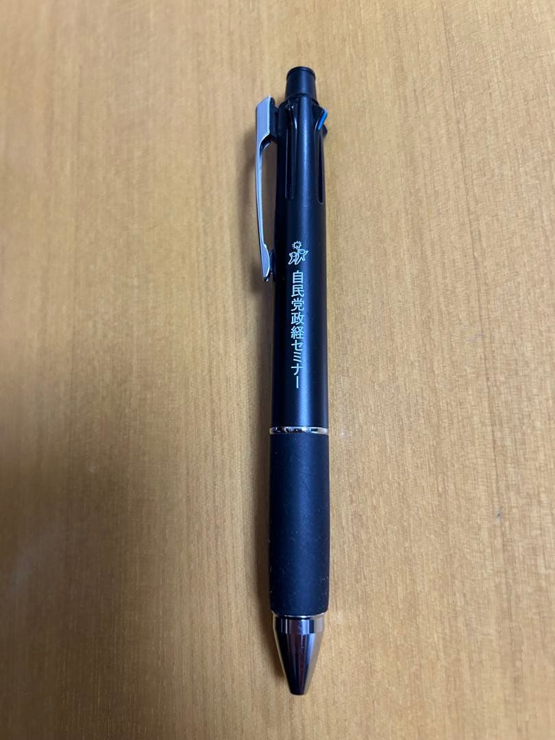 ジェットストリーム　多機能ペン 祝　天皇陛下御即位　令和元年　自民党