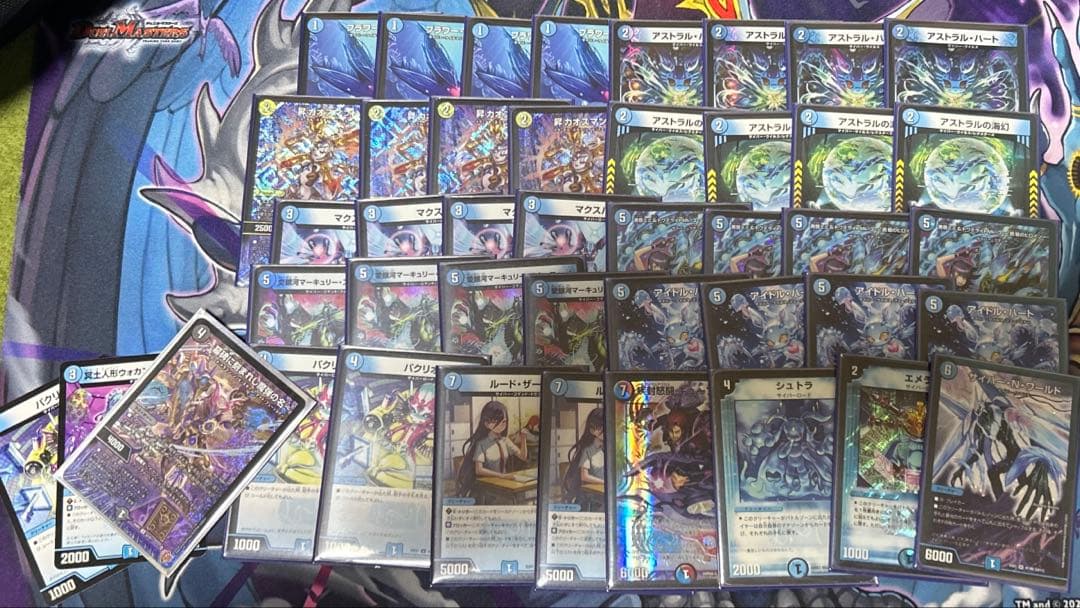 青単サイバー　水単サイバー　デッキ➕パーツ デュエマ