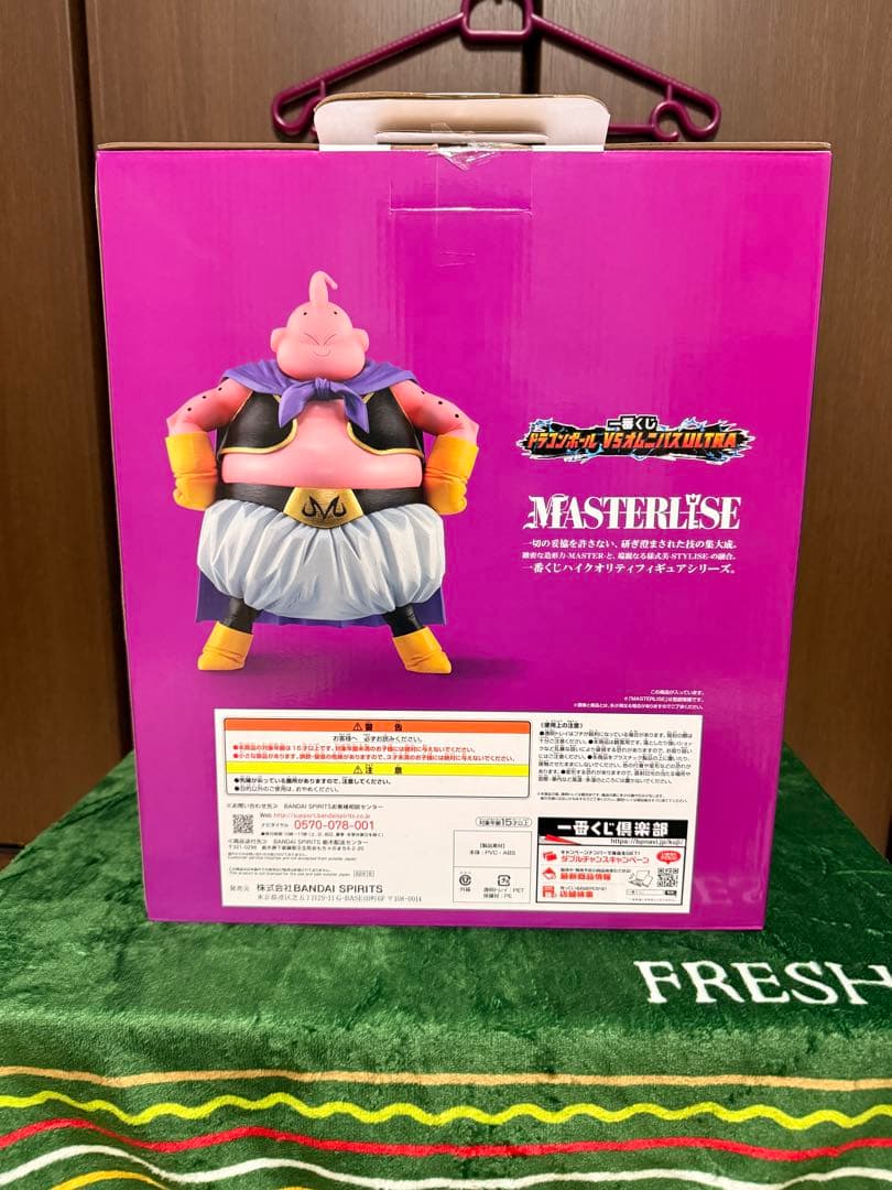 一番くじ　ドラゴンボール　魔人ブウセット