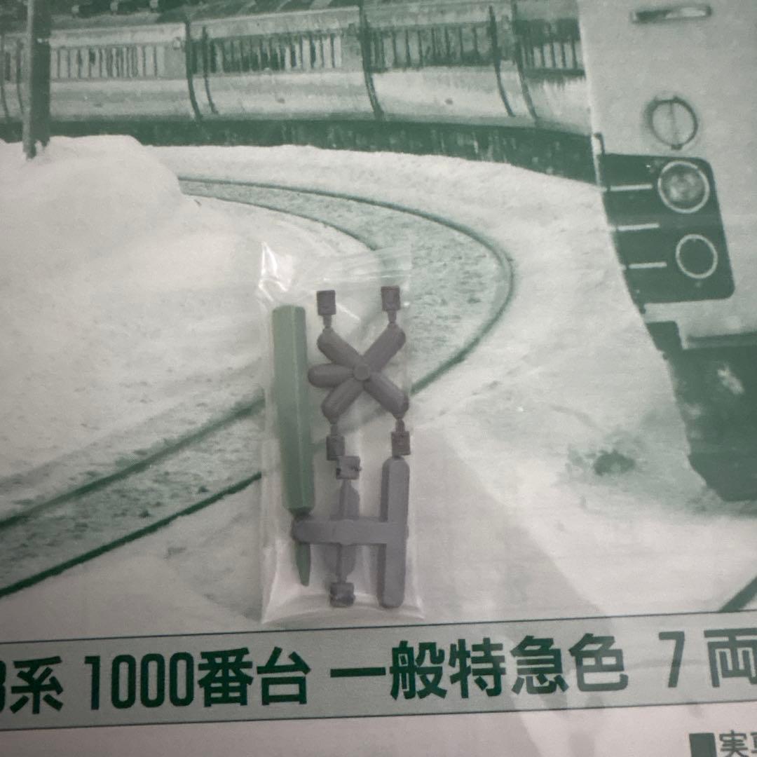 KATO 10-413 183系1000番台7両基本セット⑤付属品未使用未開封