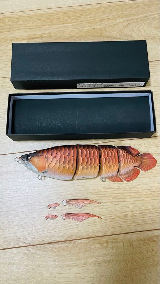 ハンドメイドルアー　アロワナ　マット　フローティング