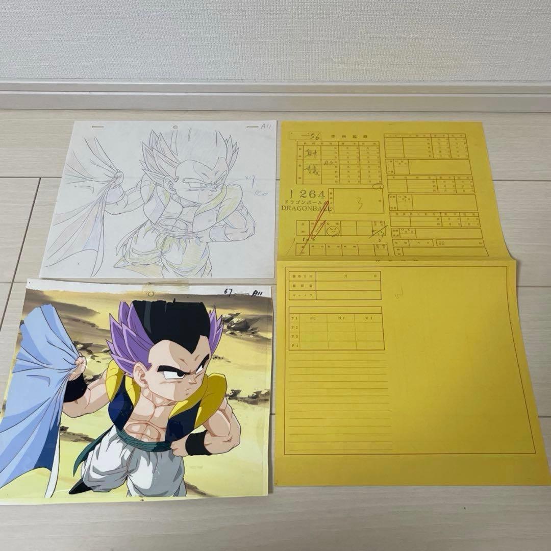 ドラゴンボール セル画 ゴテンクス