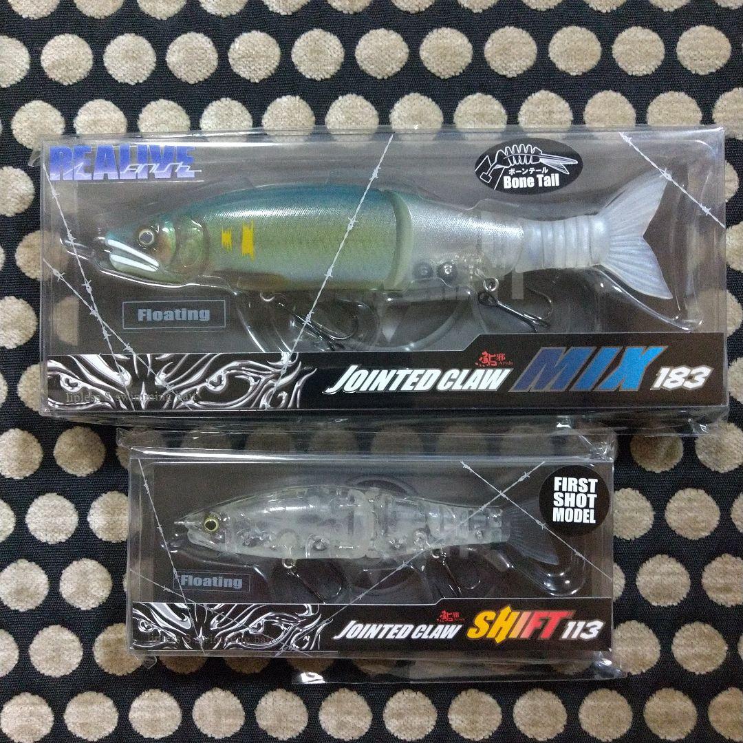 【公式ライン限定】ジョインテッドクローMIX183 & シフト113 セット