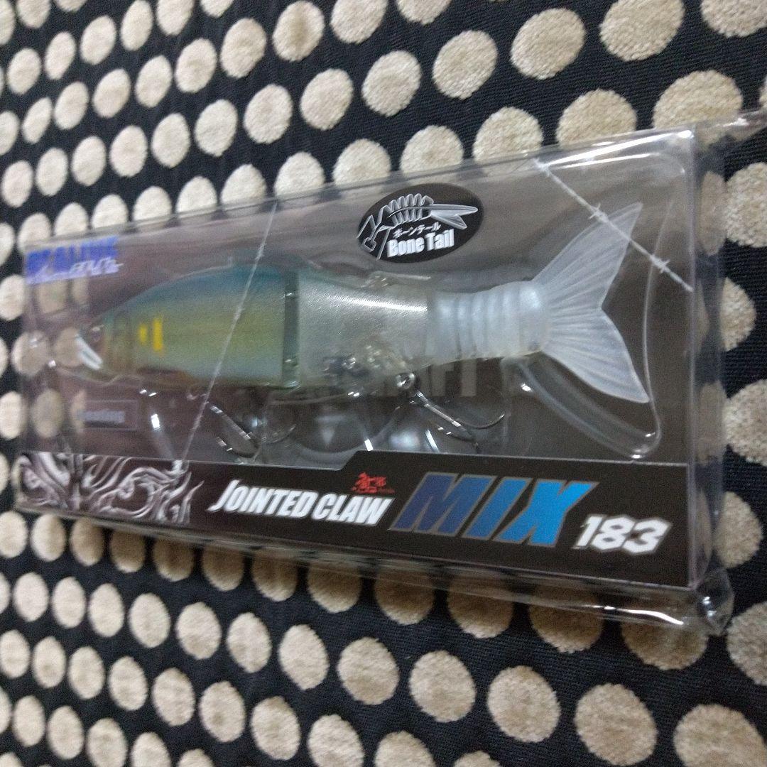 【公式ライン限定】ジョインテッドクローMIX183 & シフト113 セット