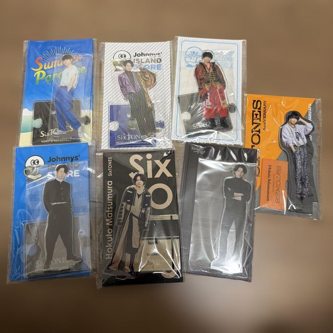 松村北斗 アクリルスタンド 7個セット