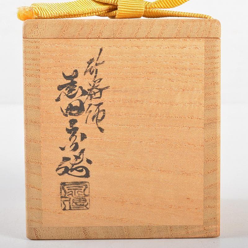 竹器師　黒田宗傳作　竹蓋置　表千家十二代堀内宗完(兼中斎)極め箱　M　R5387