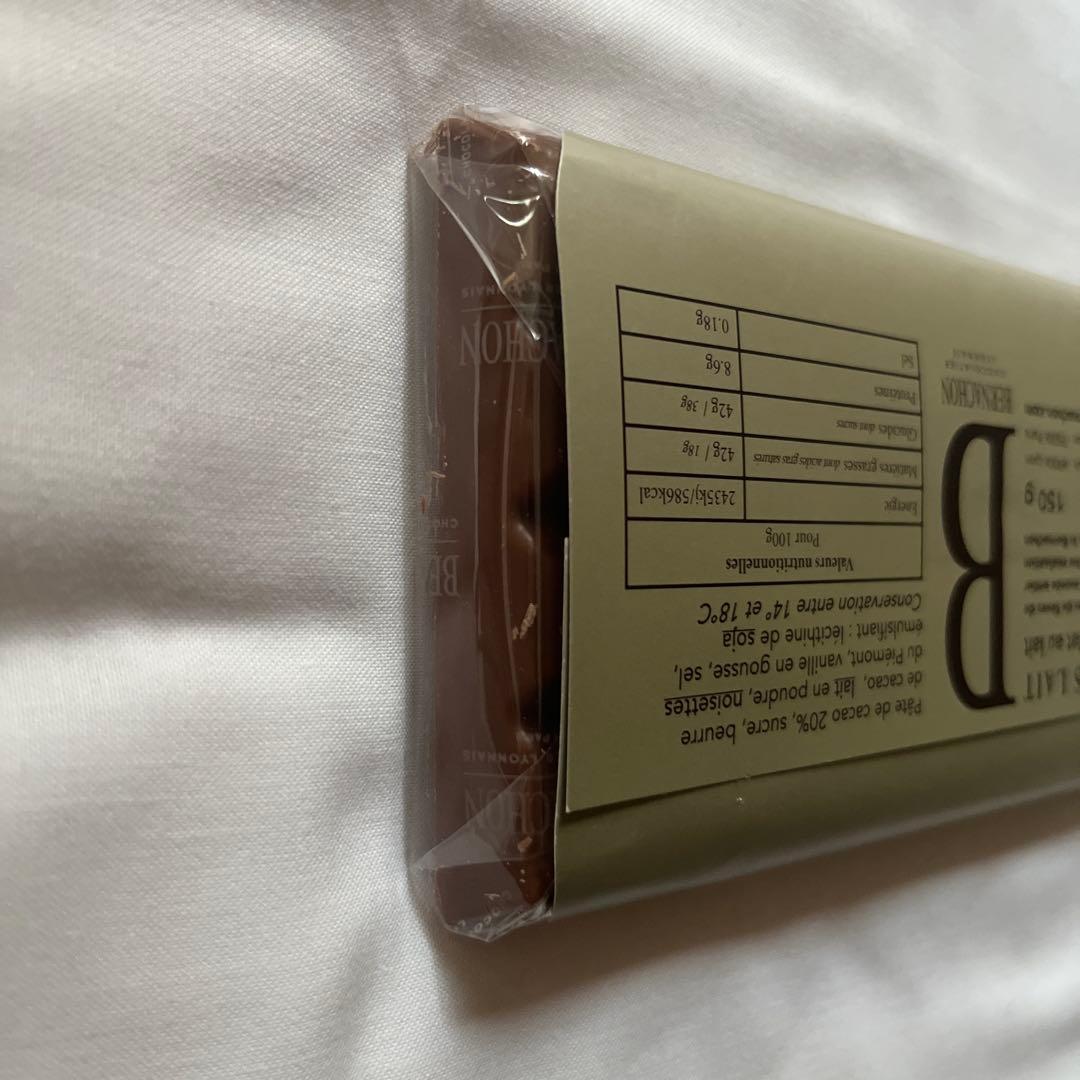 2/20配送　ベルナシオン　NOISETTES LAIT ノワゼット　レ