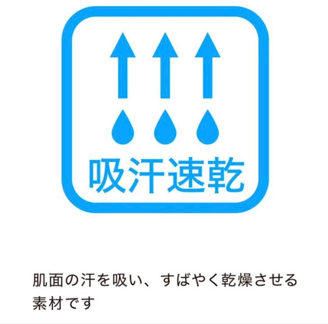 【新品】ルコック ジャージ メンズ 上下