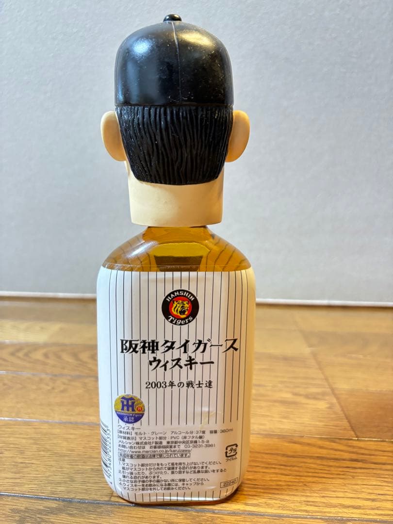 【優勝セール】2003年 阪神タイガース 優勝記念ウイスキー　※カレンダー付き