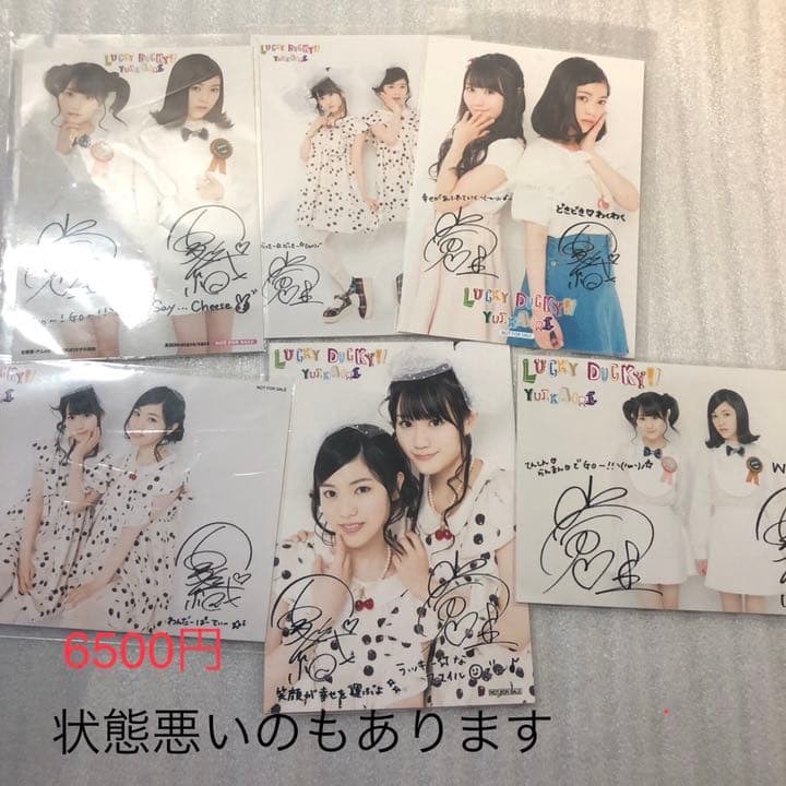 ゆいかおり　小倉唯　石原夏織　ブロマイド