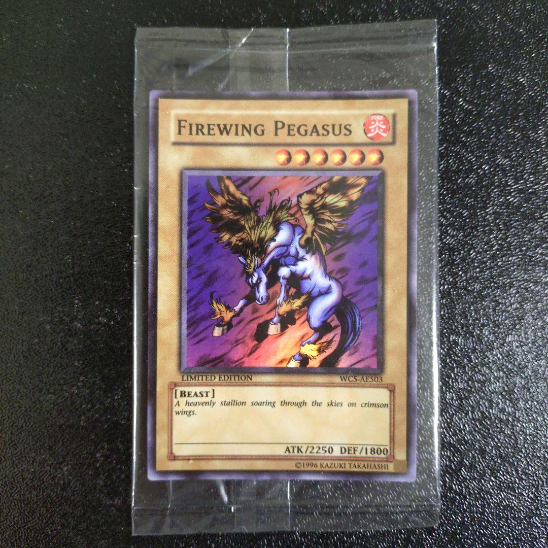 【遊戯王】ファイヤー・ウイング・ペガサス 旧アジア版 限定 WCS 新品未開封