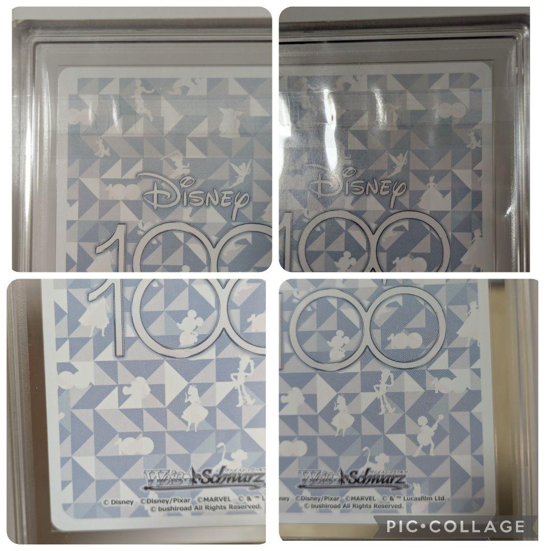 【Ars鑑定】ヴァイスシュバルツ ディズニー100 SSP 3枚セット
