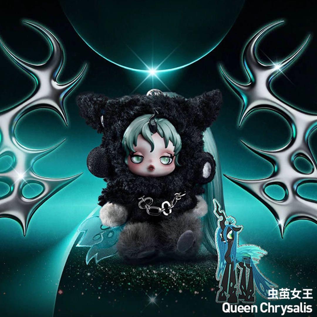 スカルパンダ POPMART マイリトルポニー シークレット クイーン