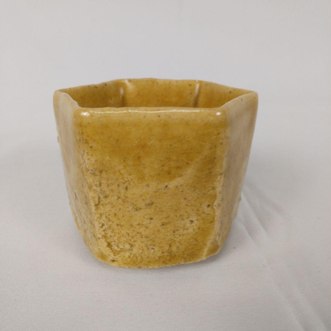黄瀬戸ぐい呑み　黄瀬戸六角盃　黄瀬戸酒盃　瀬戸ぐい呑み
