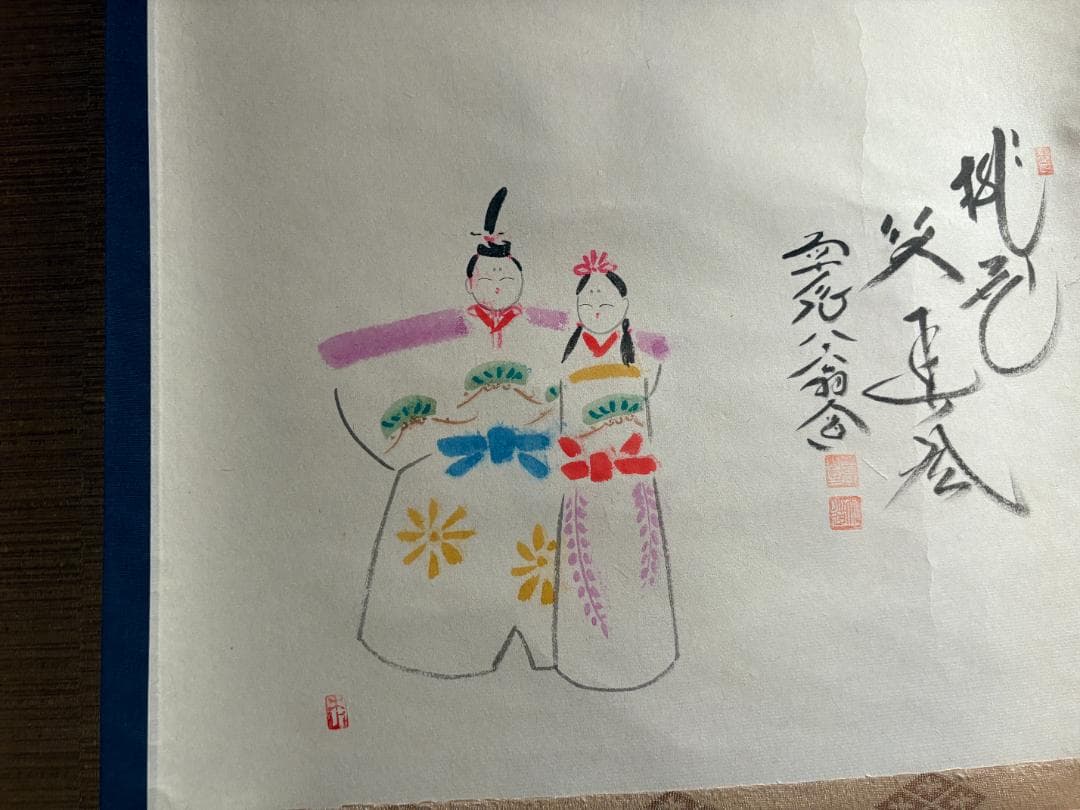 大徳寺　大道　桃花春風笑　ひな画賛　茶掛軸　茶道具　箱無し