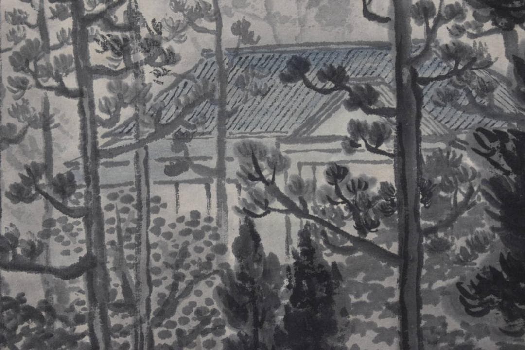 玄海/間庭之図/山水中庭図/横物/掛軸☆宝船☆Z-606