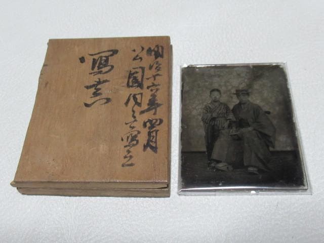美品共箱付 明治16年◆ガラス板湿板写真『伊藤さんと中川さん』名古屋公園内写真館