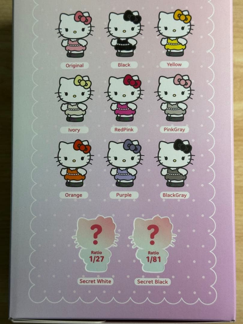 ジス キティ ぬいぐるみ キーリング シークレットホワイト SHUMON韓国