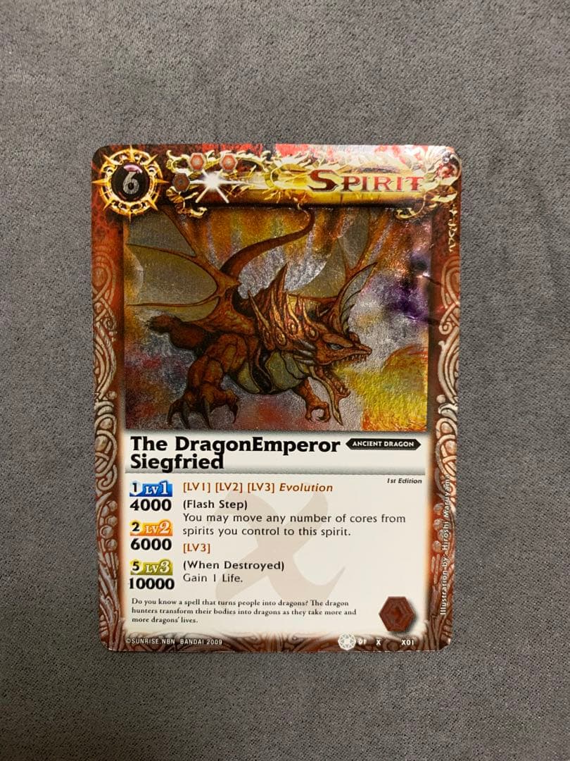 バトスピ　龍皇ジークフリード 英語版 海外版　Xレア　傷あり