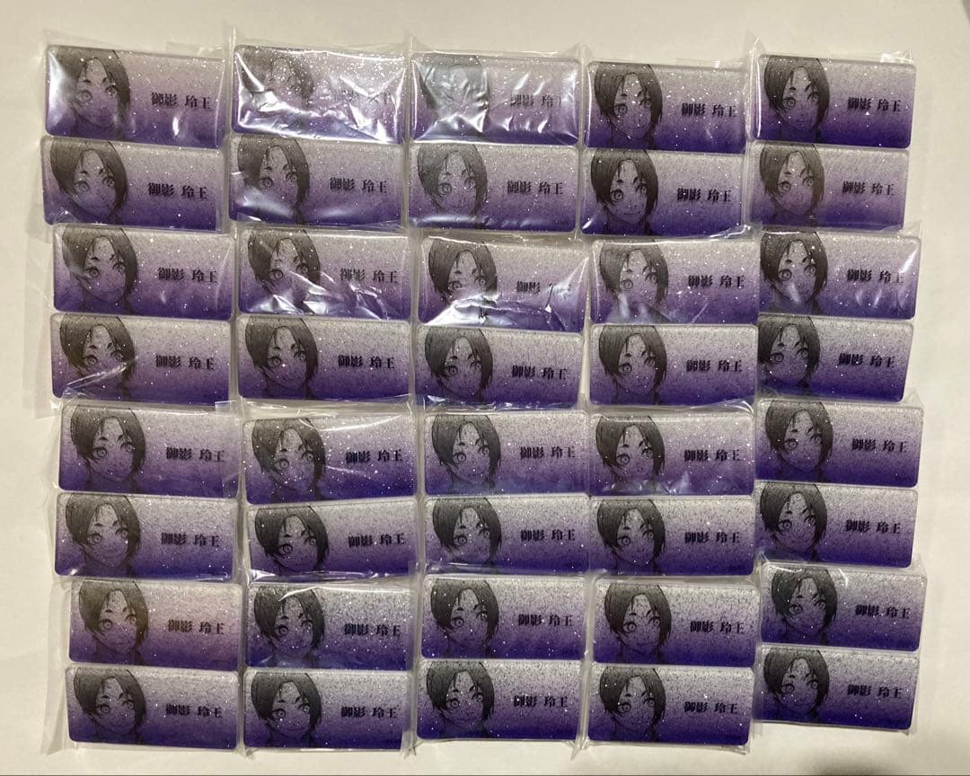 ブルーロック展 ネームバッジコレクション 御影 玲王 40個セット