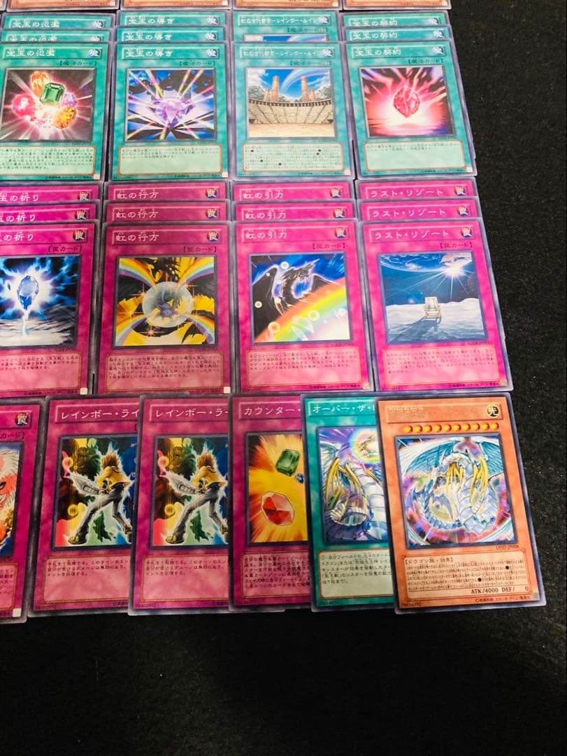 No.156 遊戯王デッキパーツ　宝玉獣　大量デッキパーツセット