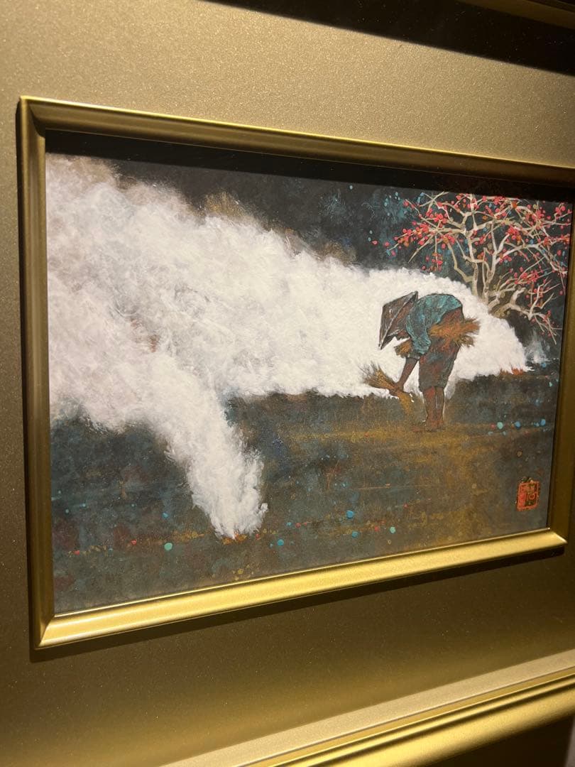 美品　松村公嗣【秋けぶく】肉筆日本画