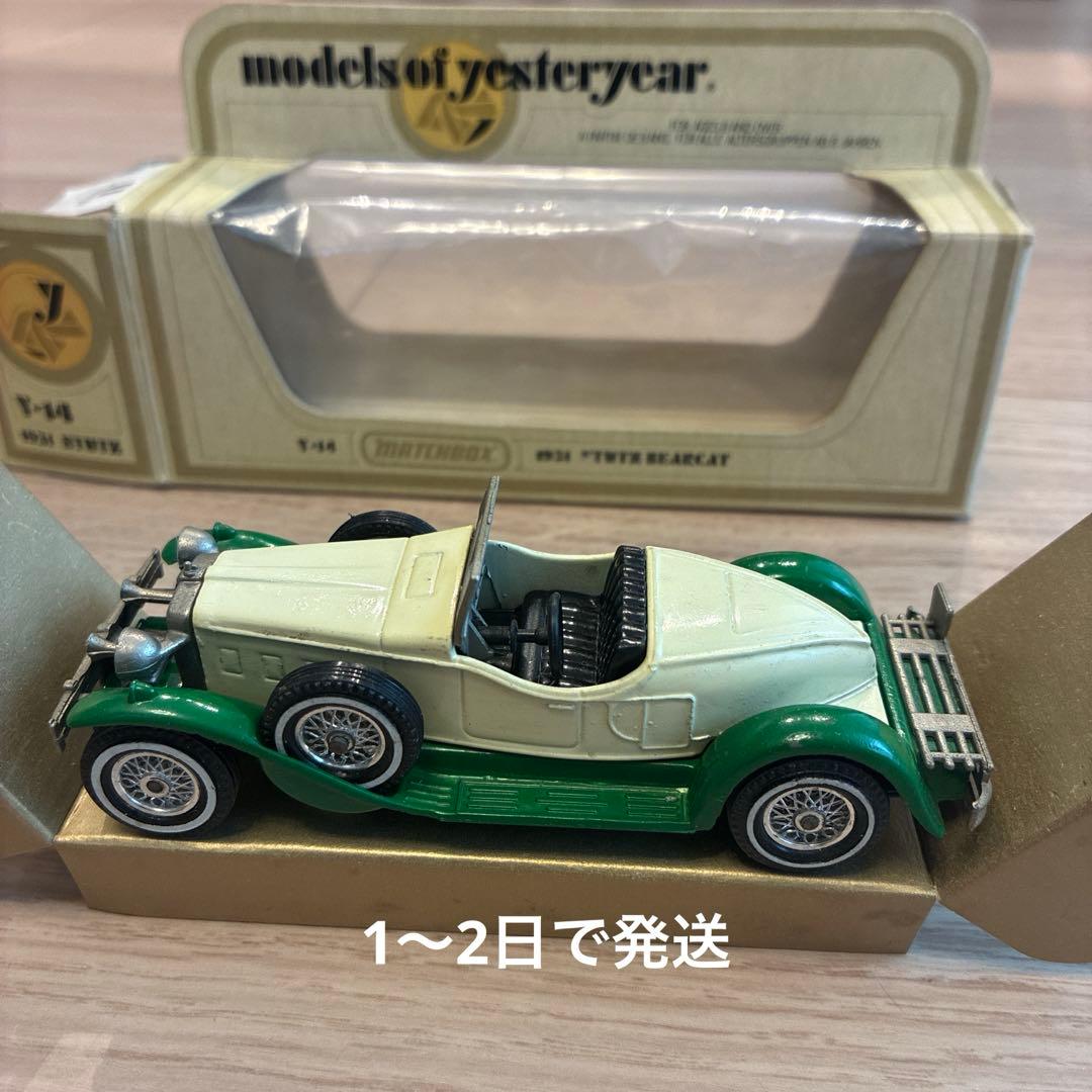 レズニー社 イギリス製 マッチボックス イエスターイヤー Y-14