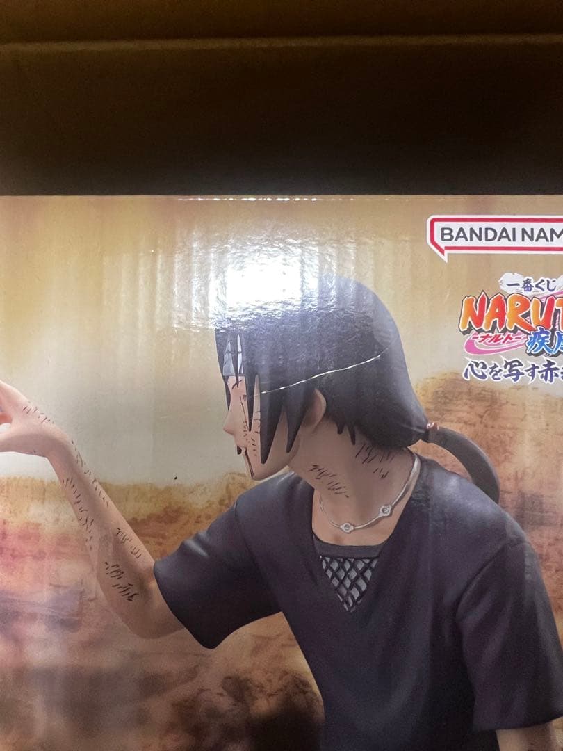 一番くじ NARUTO 心を写す赤き瞳 ラストワン賞 うちはサスケ＆うちはイタチ