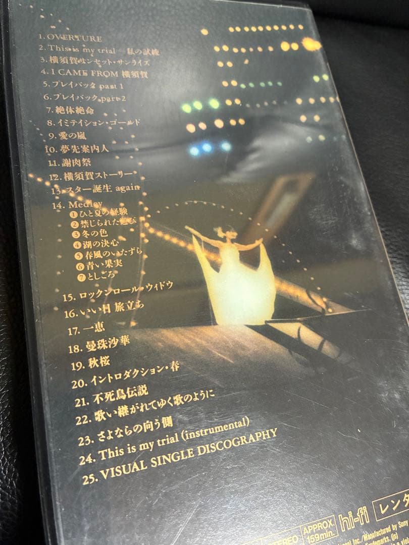 山口百恵　VHS ビデオテープ