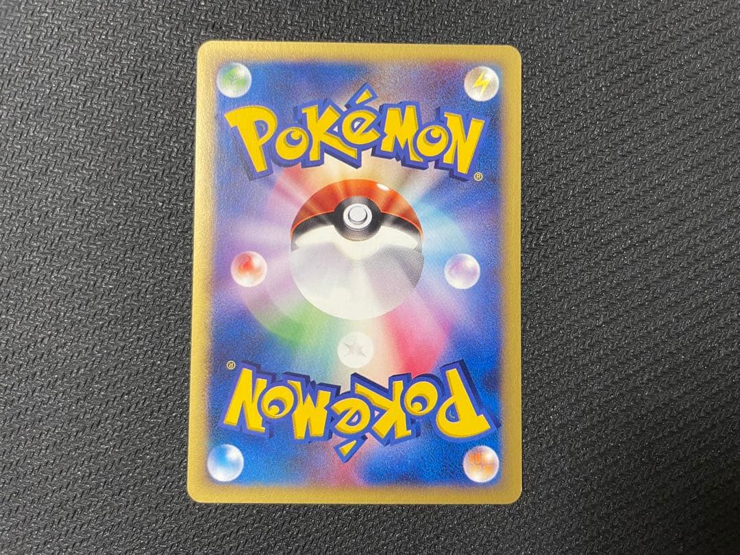 【希少】シャワーズ サンダース ブースター トレーナーズマガジンプロモカード