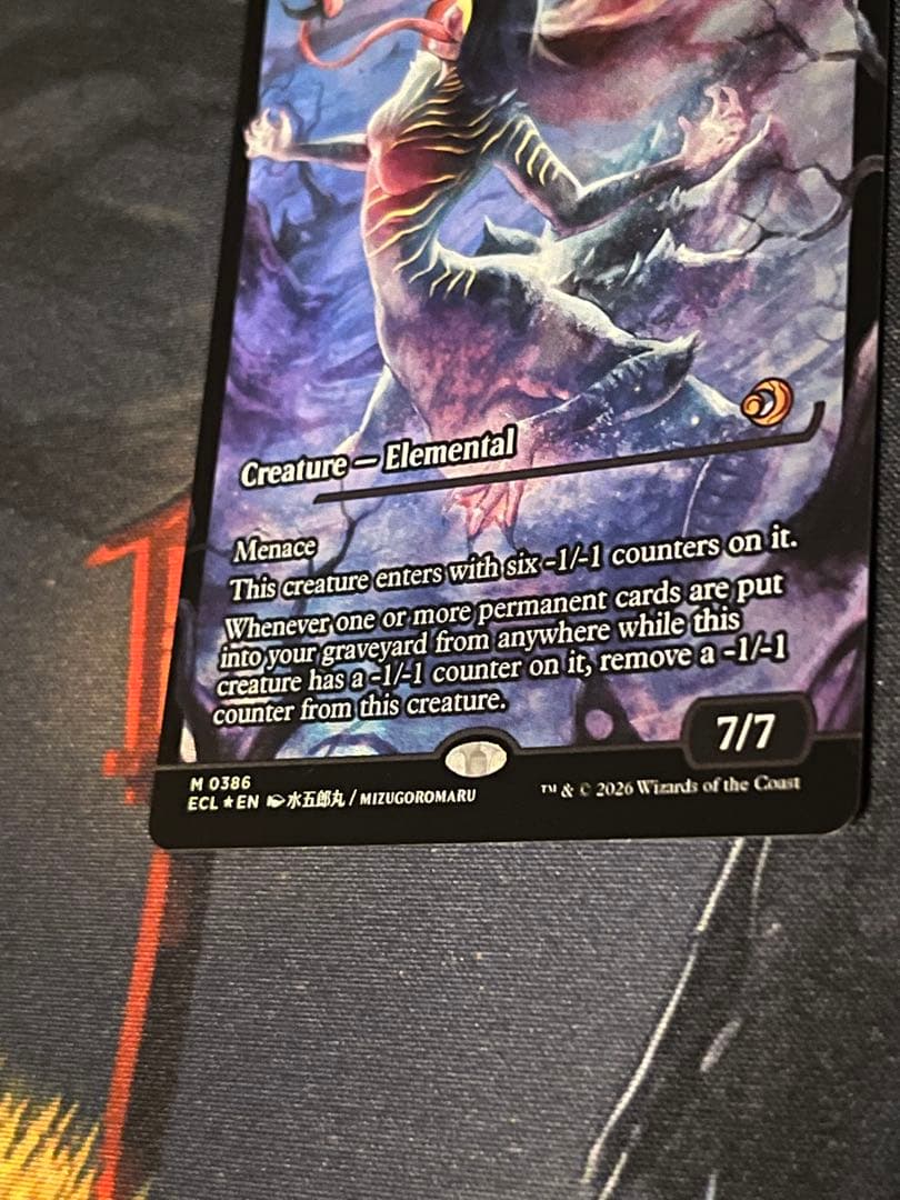 FOIL 月影 Moonshadow 英語 MTG