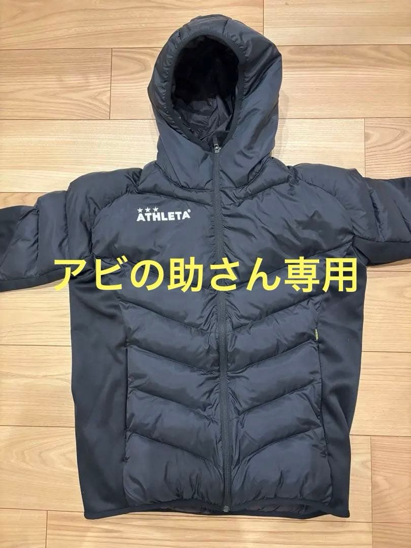 ATHLETA フード付きダウンジャケット