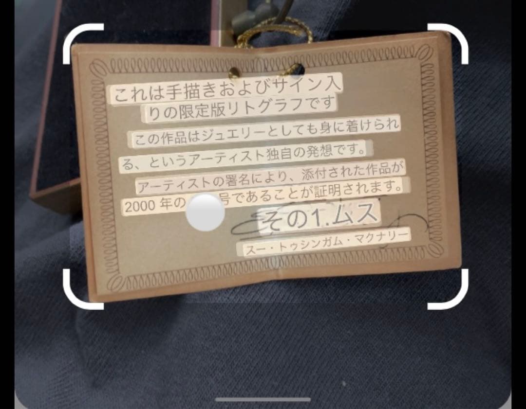 レア品　SUE McNARY ハンドペイントミニチュア額イーゼルペンダントトップ