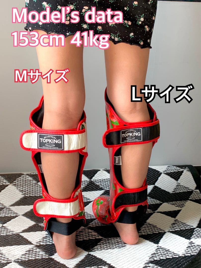 新品 Mサイズ 薔薇 白×赤 レガース トップキング TOP KING 本革