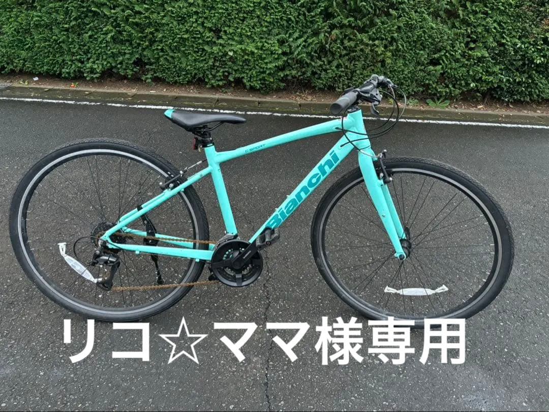 クロスバイク Bianchi C-SPORT