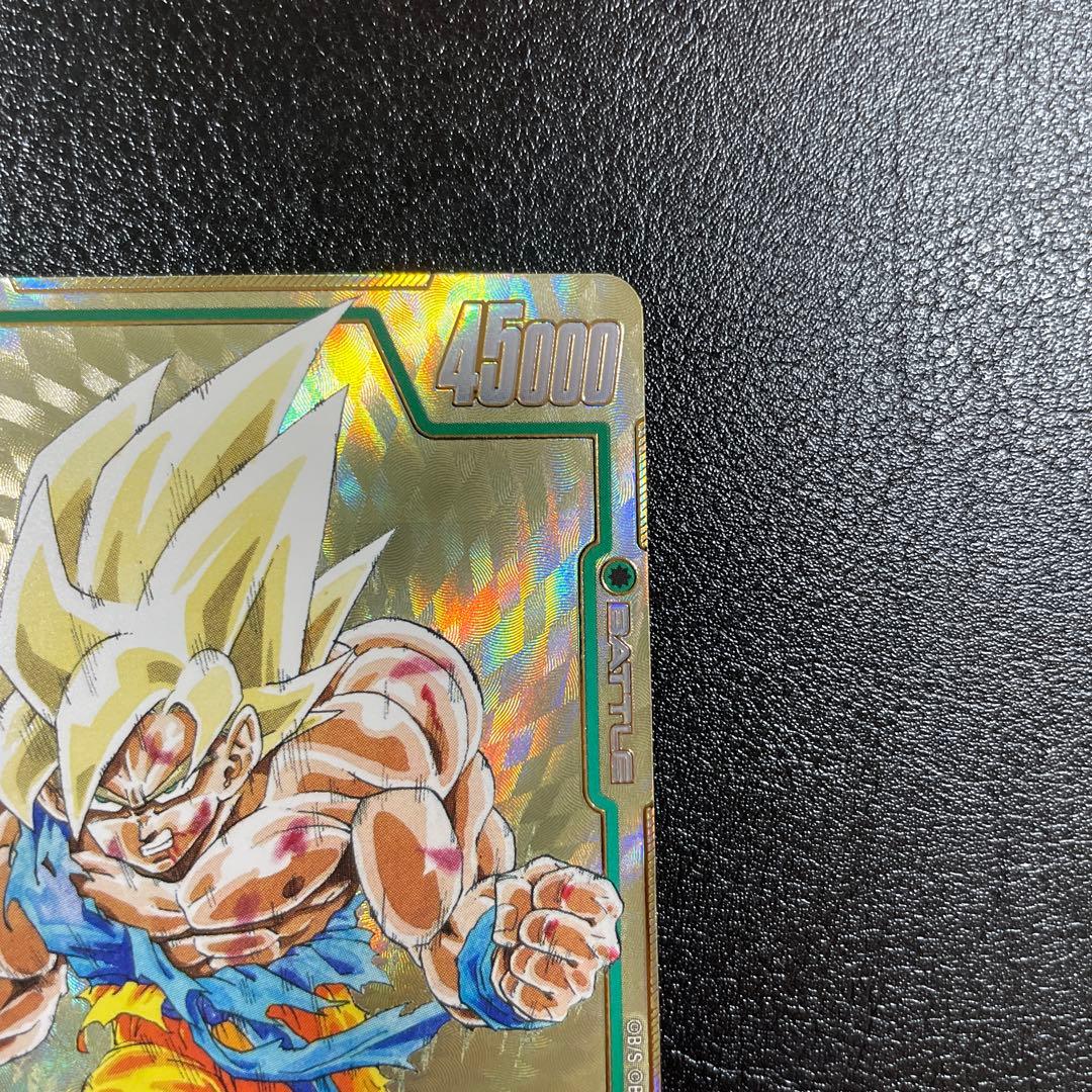 ドラゴンボールマンガブースター　孫悟空 SCR★ FB05-119 2枚セット