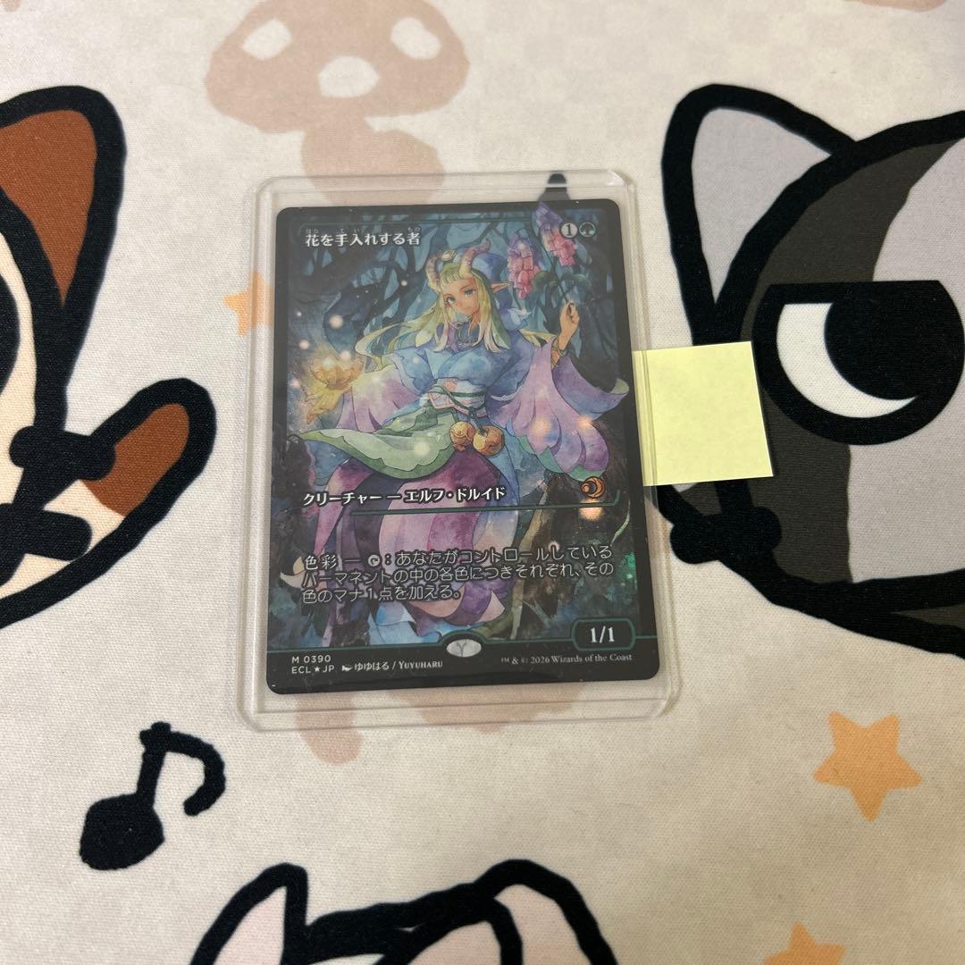 mtg 花を手入れする者　foil ショーケース版　日本語