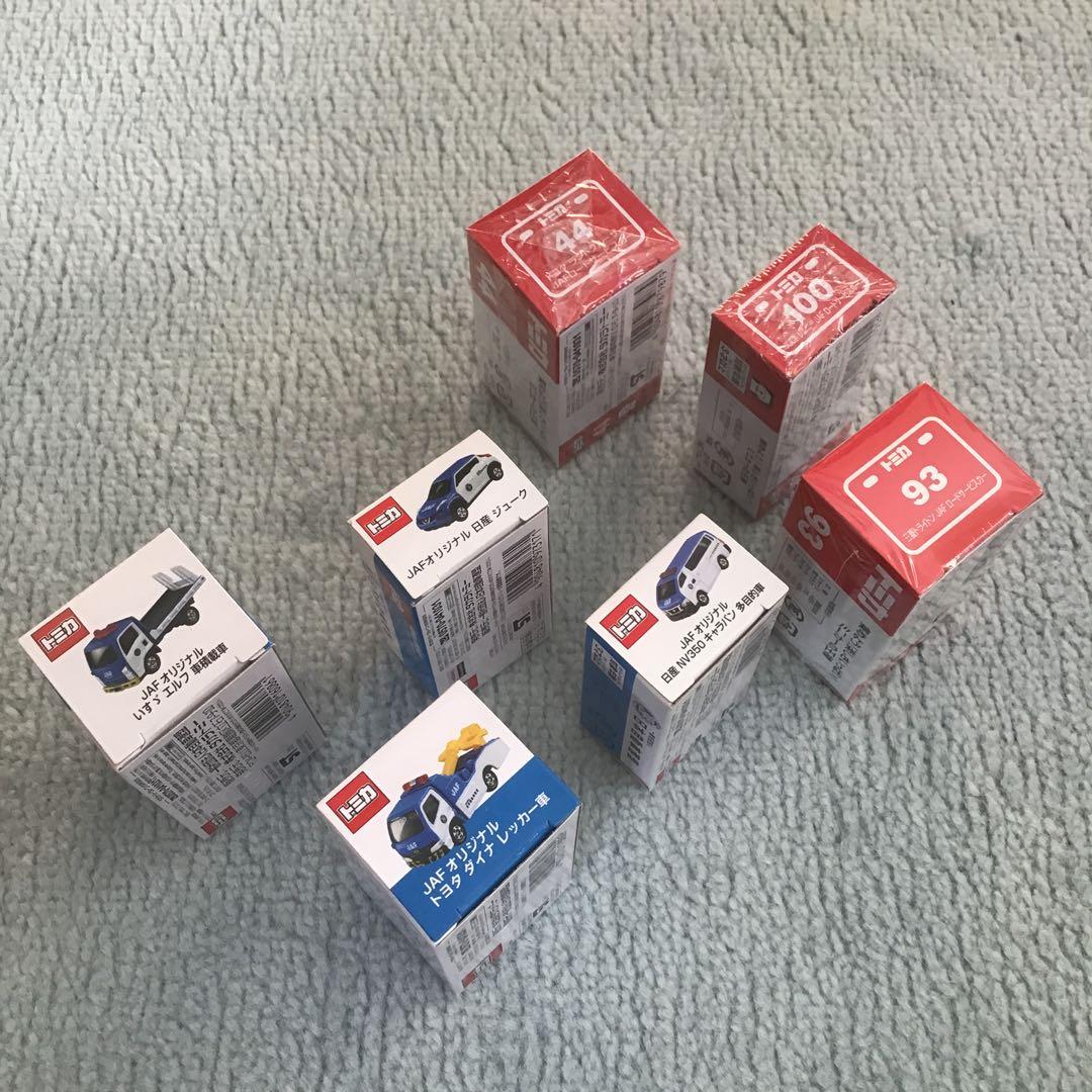 トミカ JAF 特注トミカ 4個