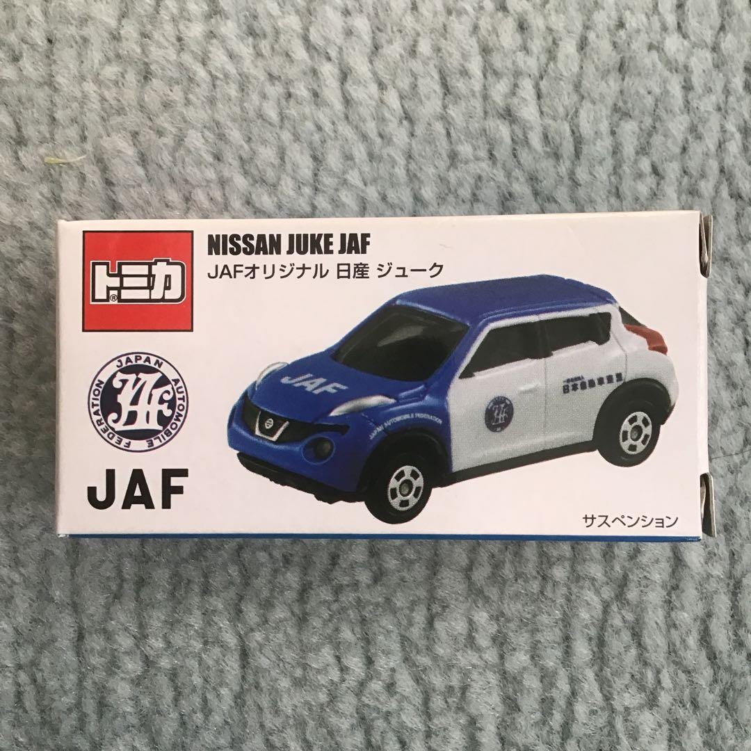 トミカ JAF 特注トミカ 4個