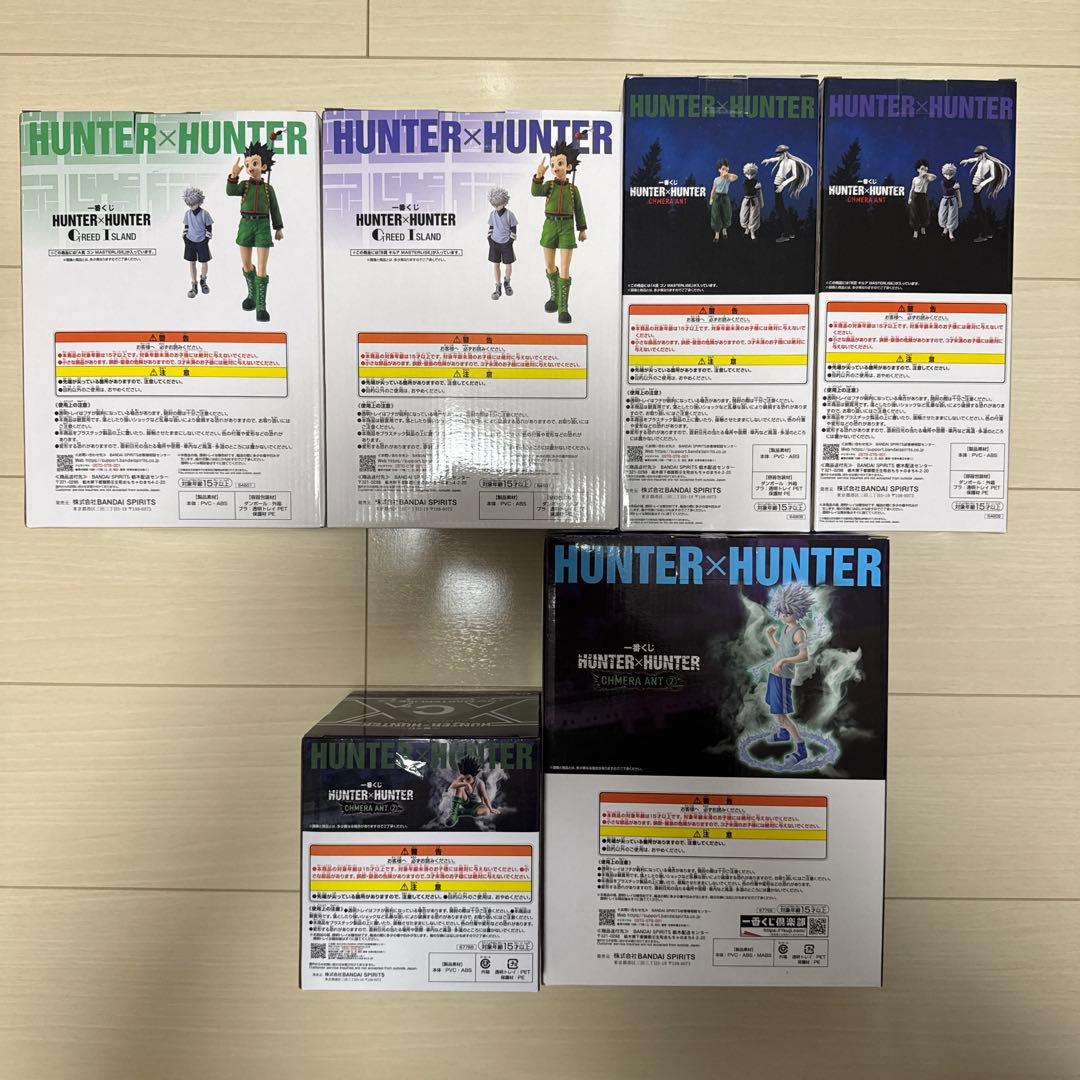一番くじ HUNTER×HUNTER ゴン、キルア　フィギュア　6個セット