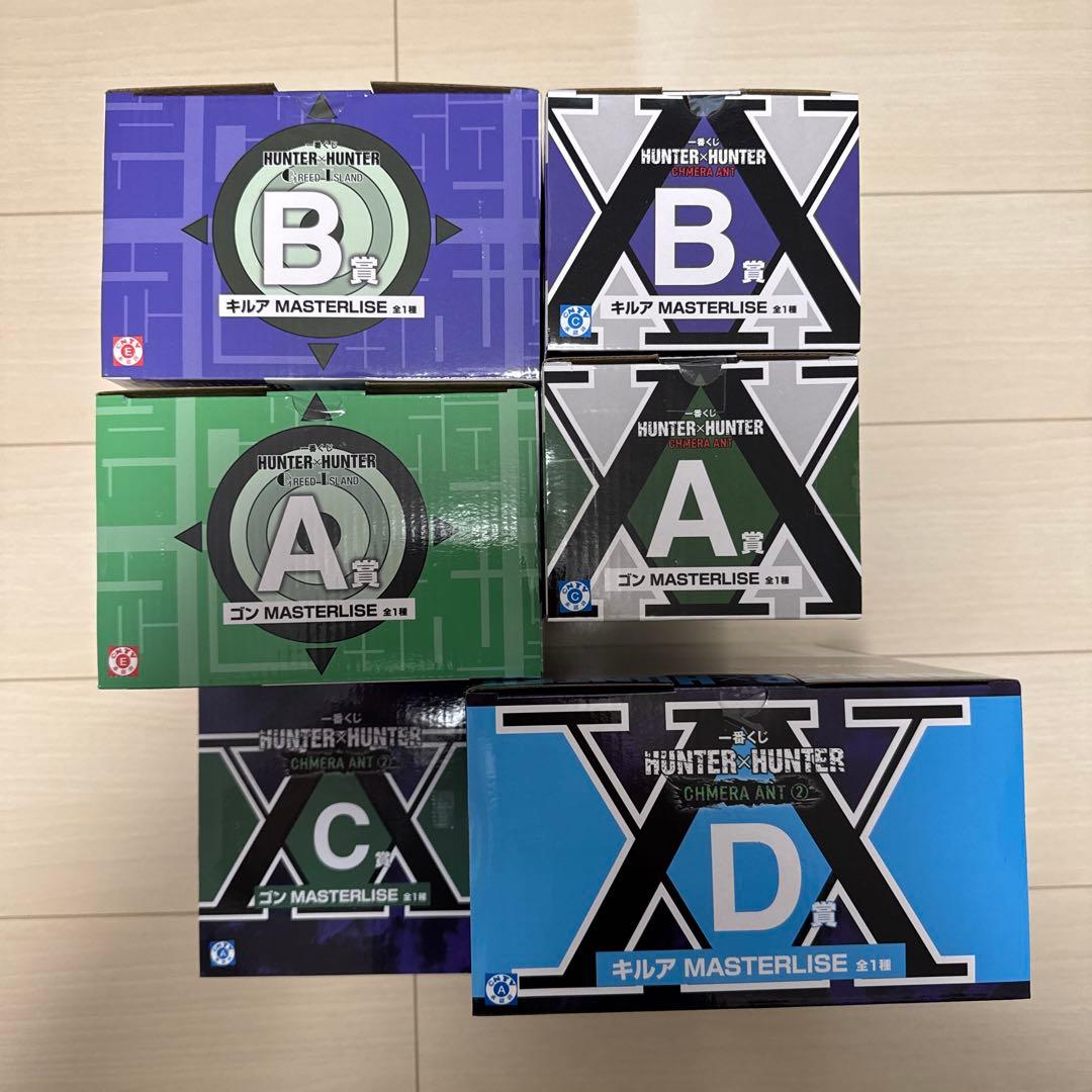 一番くじ HUNTER×HUNTER ゴン、キルア　フィギュア　6個セット