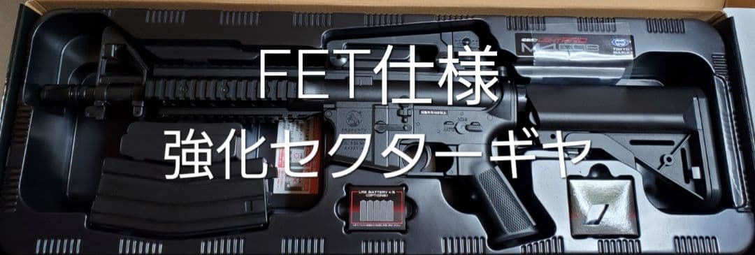 新品　東京マルイ　M4 CQB　FET仕様　カスタム　完全　改修品　10禁