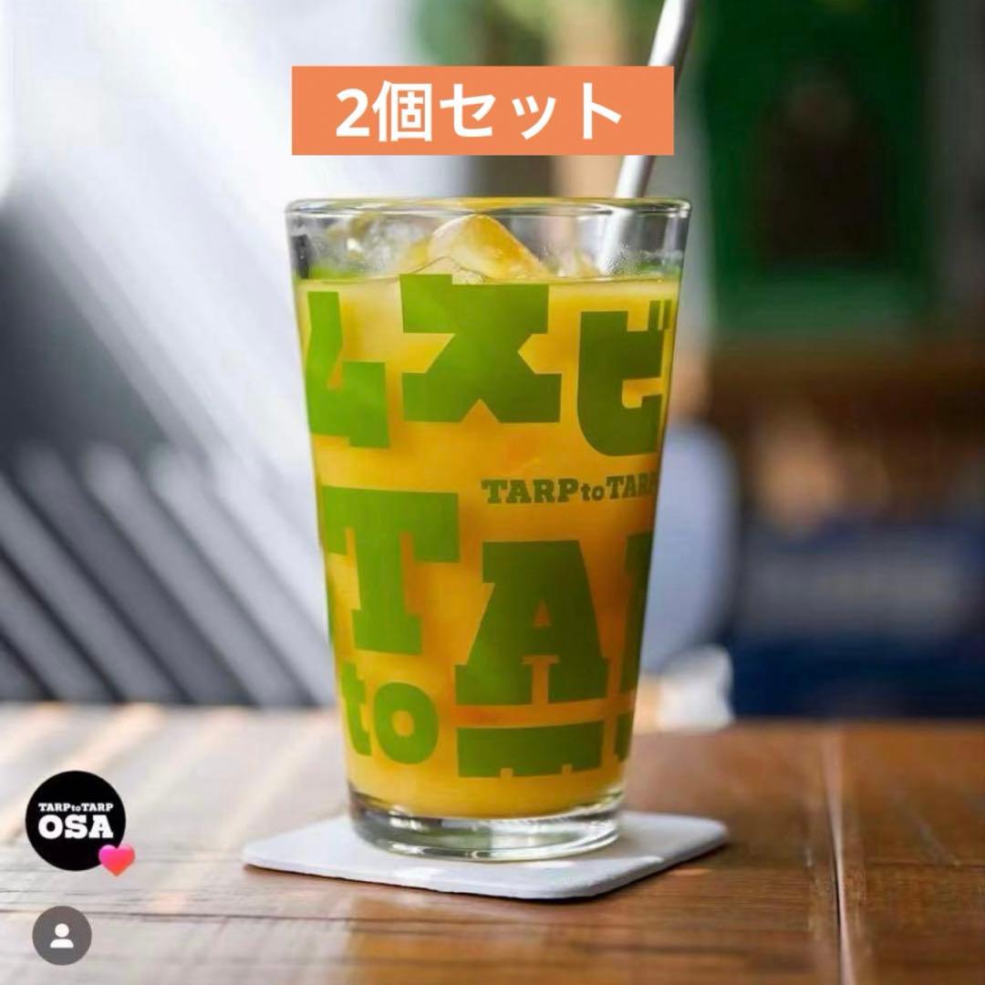 TARP to TARP グラス ムスビのキャンプ場限定 BEAMS