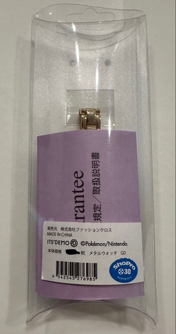 イッツデモ　ポケモン　ゴールドメタルウォッチ