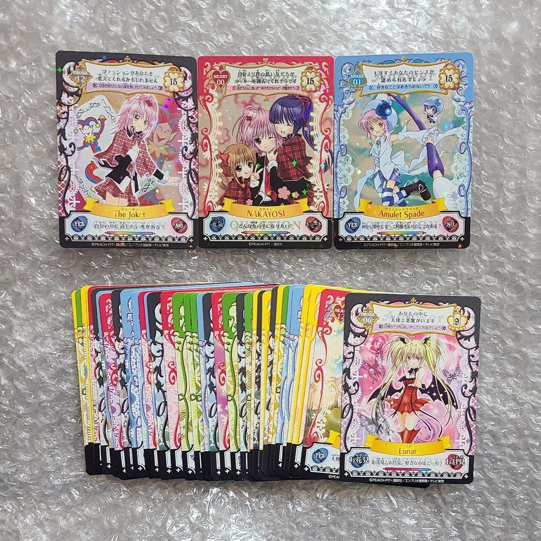 しゅごキャラ　アミュレットフローカード　なかよし　PEACH-PIT　講談社