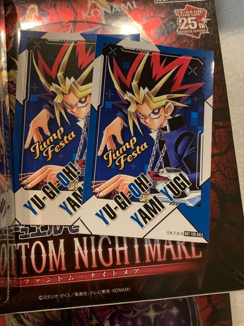 遊戯王 PHANTOM NIGHTMARE７box シュリンク付き＋おまけ