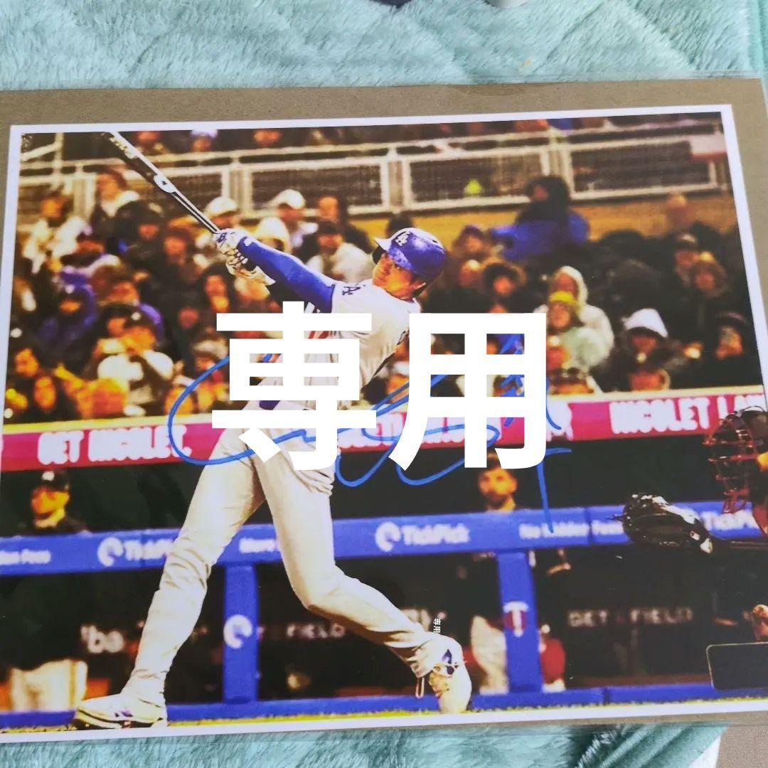 ロサンゼルスドジャース　大谷翔平選手　直筆サイン入り　写真　非売品