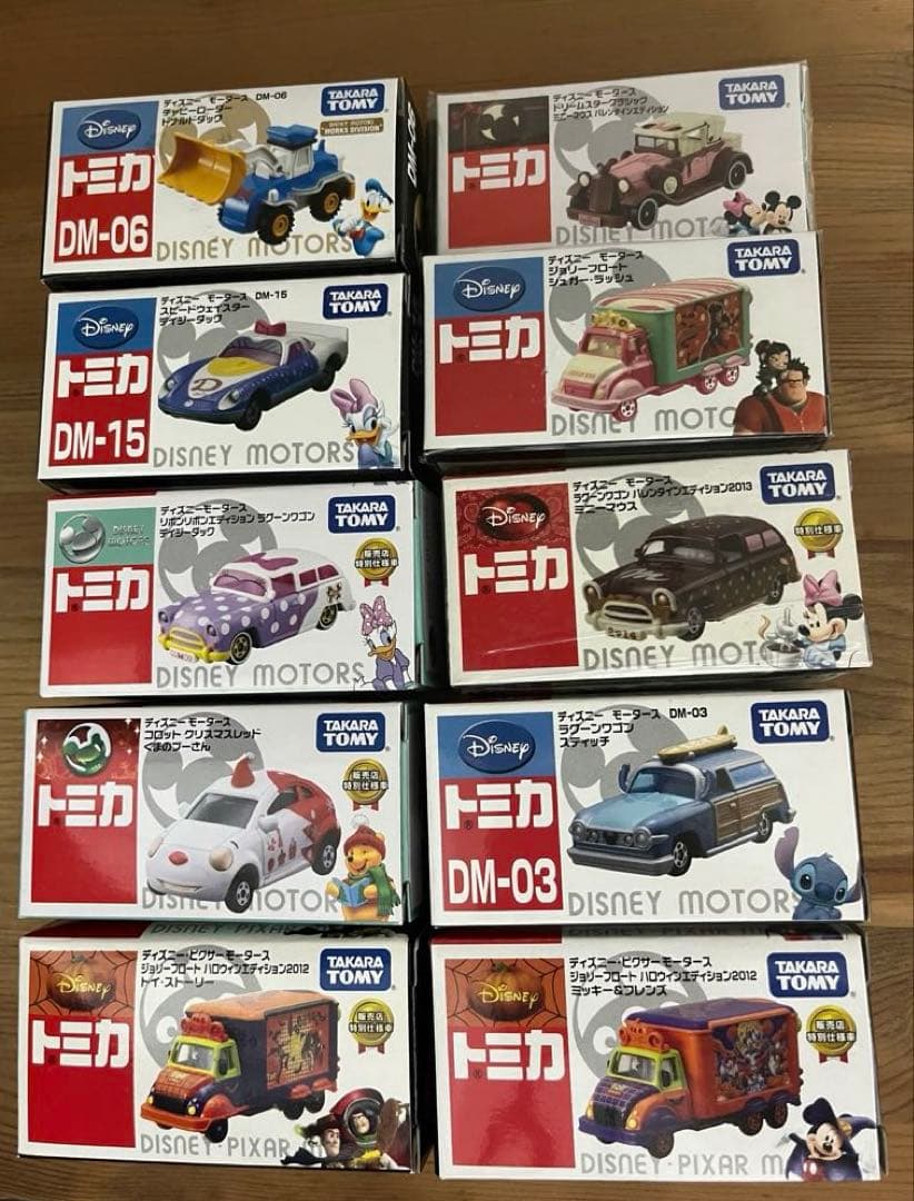 ディズニーモータース　バレンタイン　クリスマス10台　特別仕様車　まとめ
