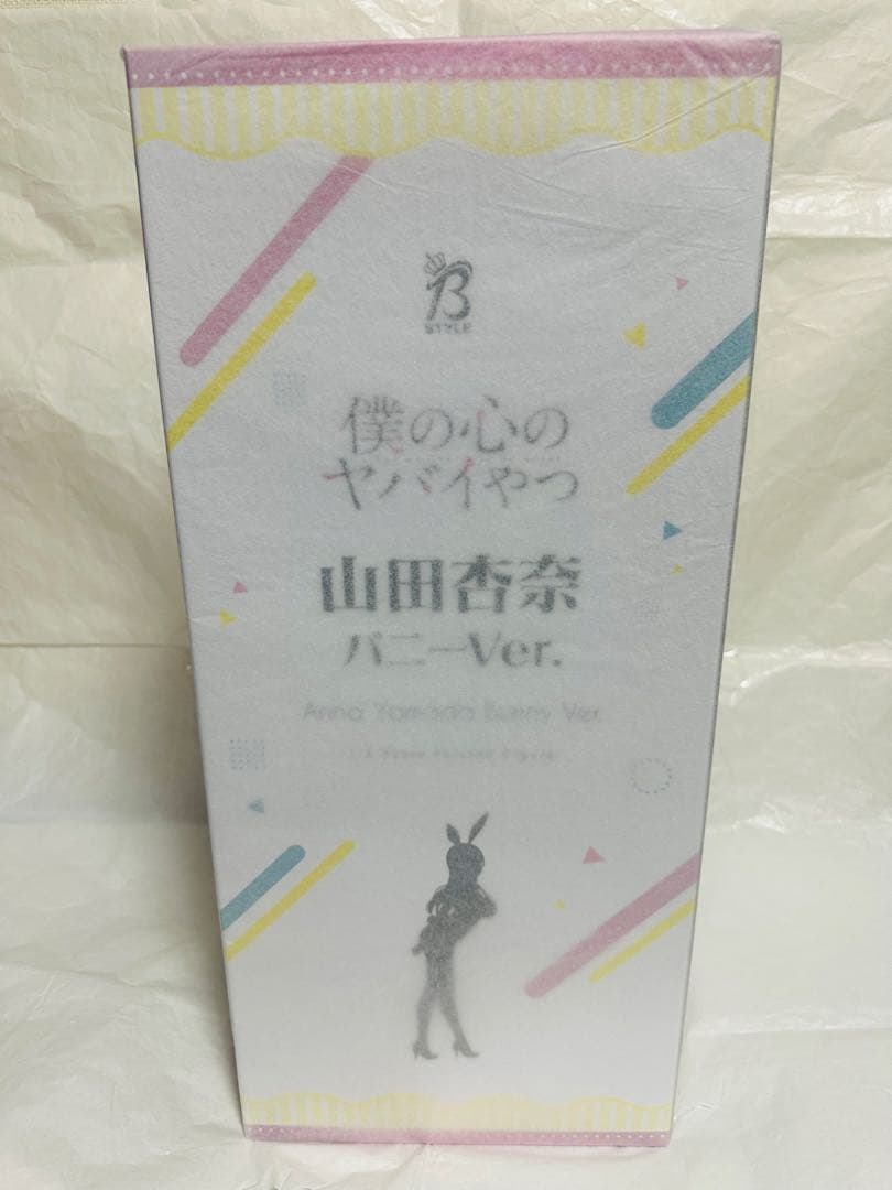 【薄紙付】僕の心のヤバイやつ 山田杏奈 バニーVer. 1/4 完成品フィギュア