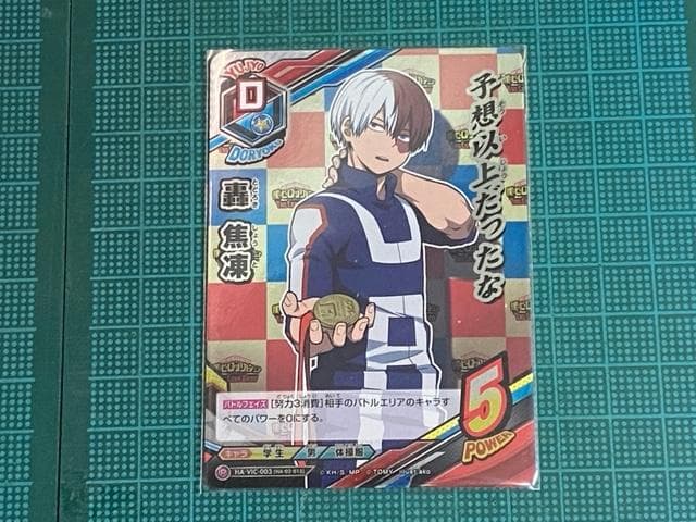 僕のヒーローアカデミア TCG　　　　　　ヴィクトリーカードセット